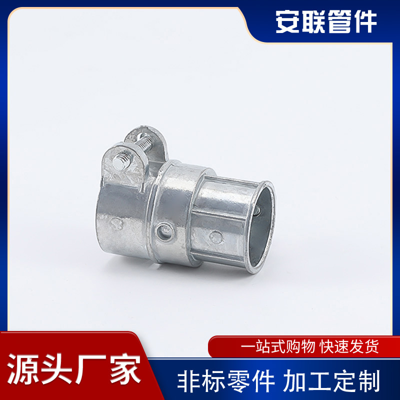 供应美标锌合金DMT型联接头 电力设备金属软管电气接头