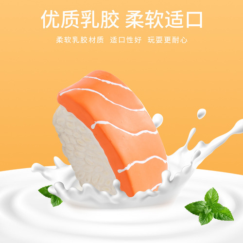 Dog Toy Sushi-Shaped Latex Chewing Toy for Puppy Teething and Oral Care, Interactive Play Pet Supplies Factory