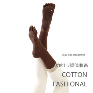 Factory direct autumn and winter women's yoga socks cross-border foreign trade silicone non-slip long tube with cotton professional Pilates five-finger socks