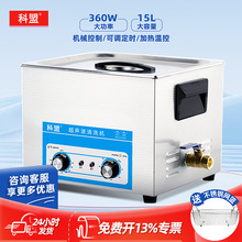 ����KM-615B-15Lʵ���ҳ�������ϴ��С�ͳ�����������е��ϴ�豸