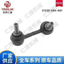 转向拉杆;悬挂系统