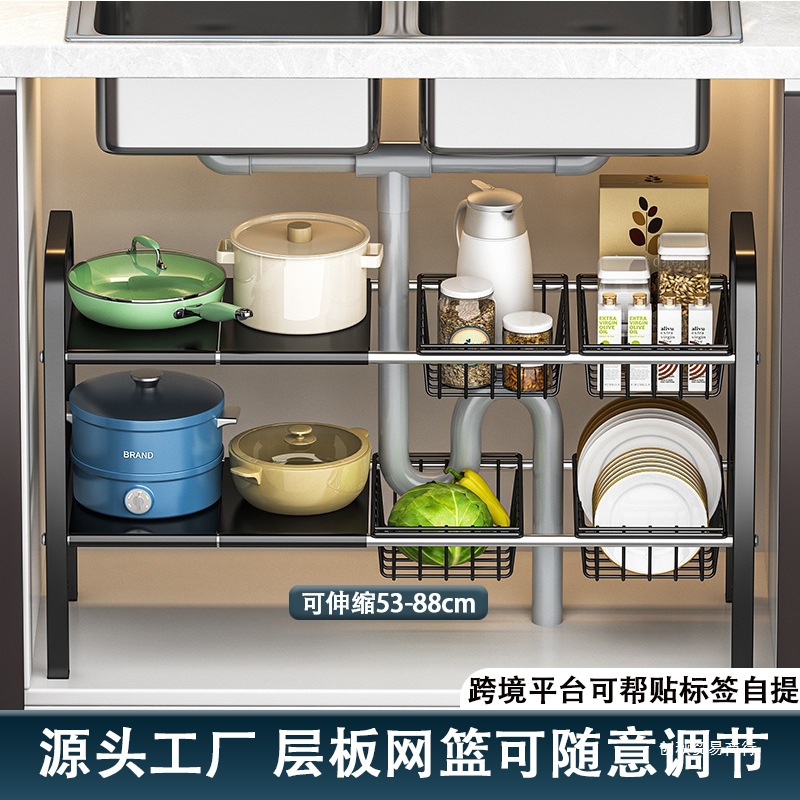 Kitchen Sink Storage Rack Retractable Pot Storage Rack Cabinet Layered Floor-Standing Multi-Functional Pot Rack