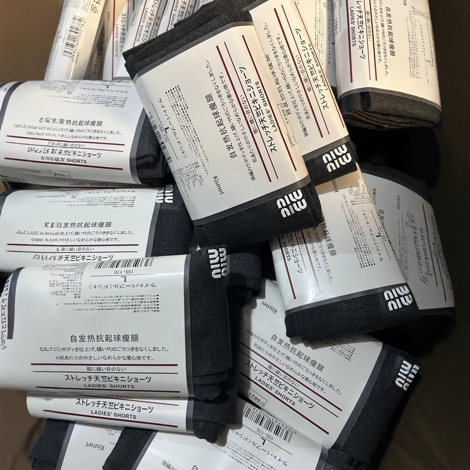 Autumn and Winter Vertical Striped Miu-Style Letter Leggings, Thickened and Fleece-Lined Tights, High-Waisted, Tummy Control, Slimming Pantyhose for Women