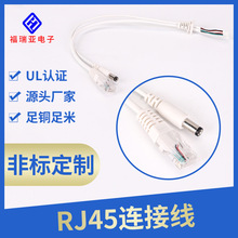 ���S����RJ45�B�Ӿ��z���^β��ˮ���^��ˮ�W�j�O�ؾ����ӹ��W����