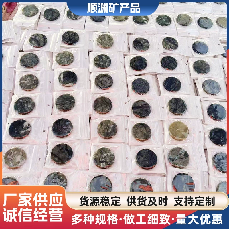 Производитель поставляет нефритовые кусочки красоты для прививки ресниц