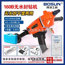 ˮ荙Coˮ⹤̿{͟C_110-160-168-192ɝ