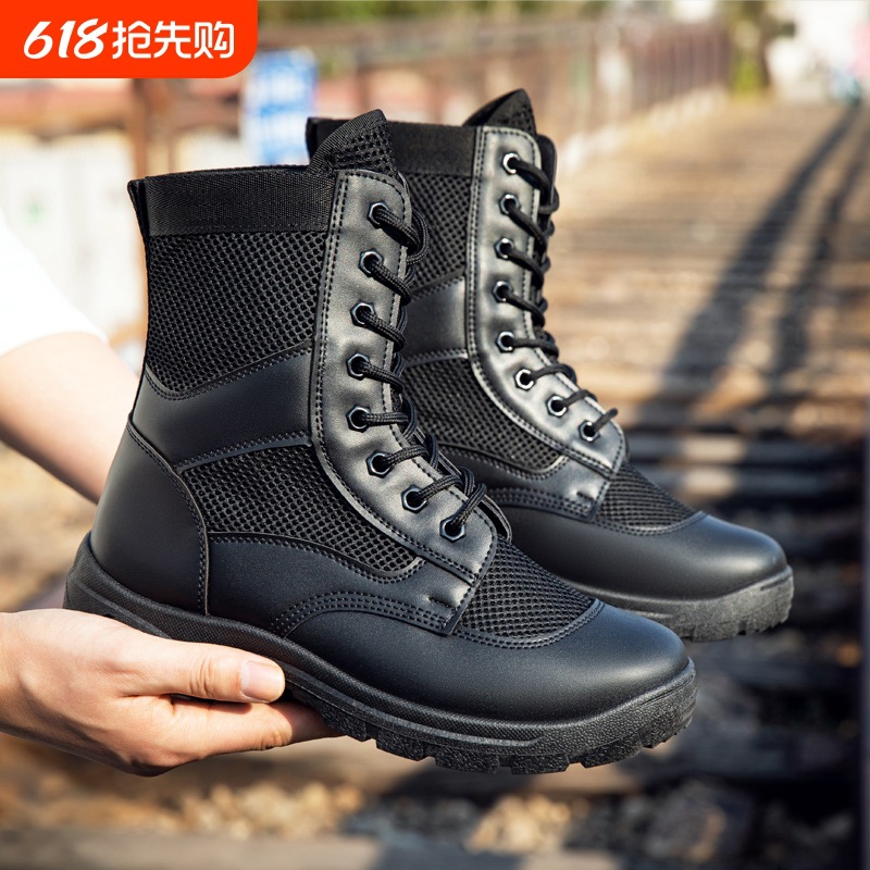 夏季网眼拉链保安靴超轻工装靴安检登山鞋保安鞋高帮超轻作战训靴
