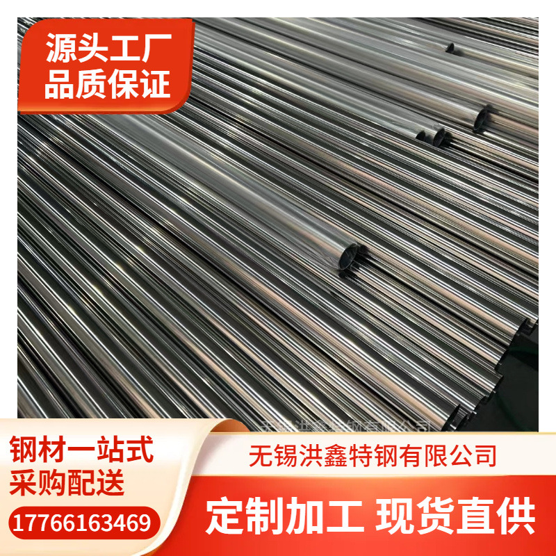 美标不锈钢管 ASTM SA-213 TP304不锈钢无缝管Cr18以上低价销售