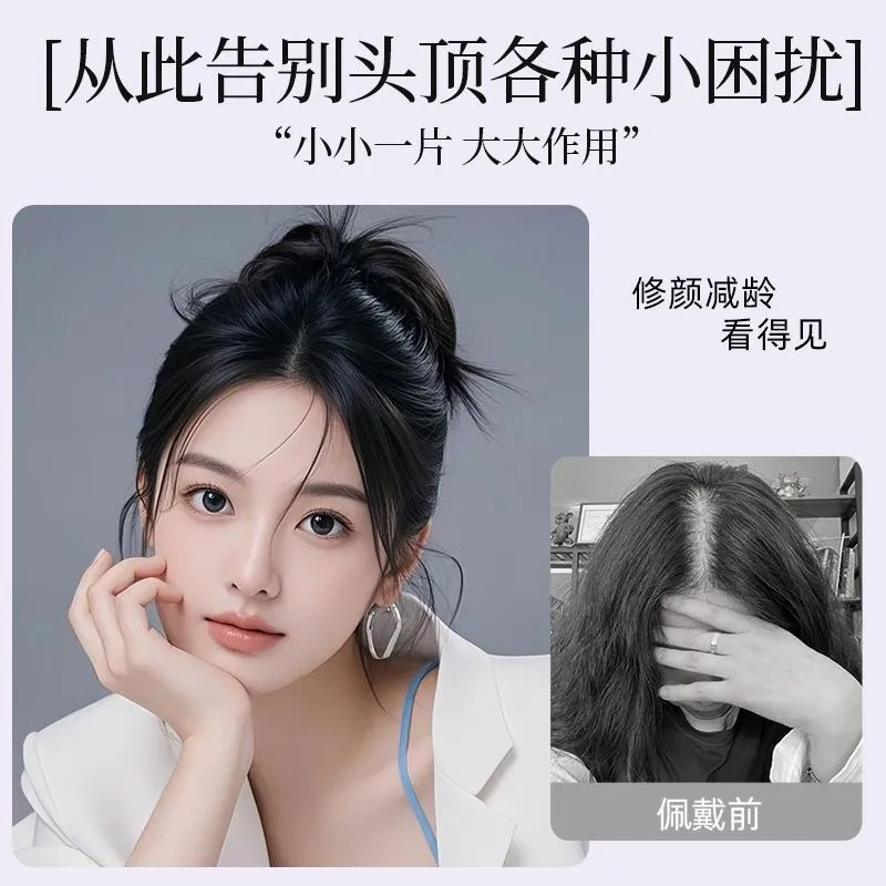 Wig Link Remarks or Private Message Customer Service