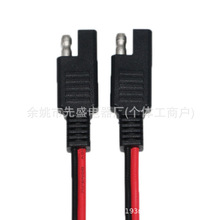 ���a����SAE 2Pin������|������ϩ��a�~���w�����B�������_���^