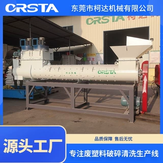 厂家==脱标机 广东扒纸机产品 纸塑分离机脱标率99%