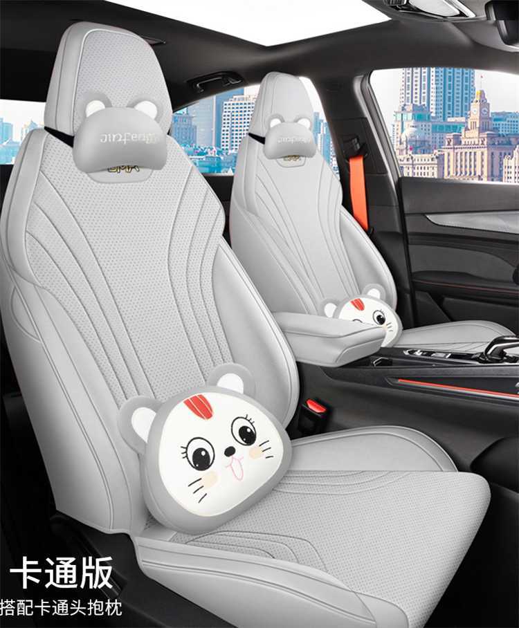 Suitable for the 2026 Geely Binyue L model, this is a full-coverage, all-season seat cover. It is also compatible with the 2025 Binyue L model