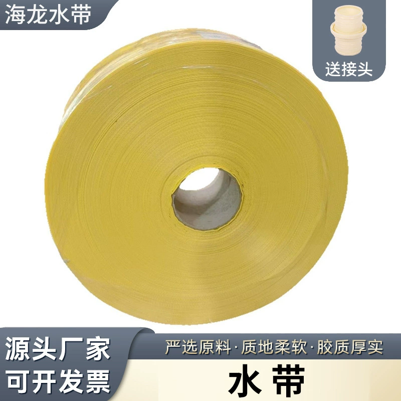 Готовый сельскохозяйственный ПВХ шланг от производителя, сельскохозяйственный шланг для орошения, утолщенный взрывозащищенный садовый шланг для орошения, высоконапорный шланг.