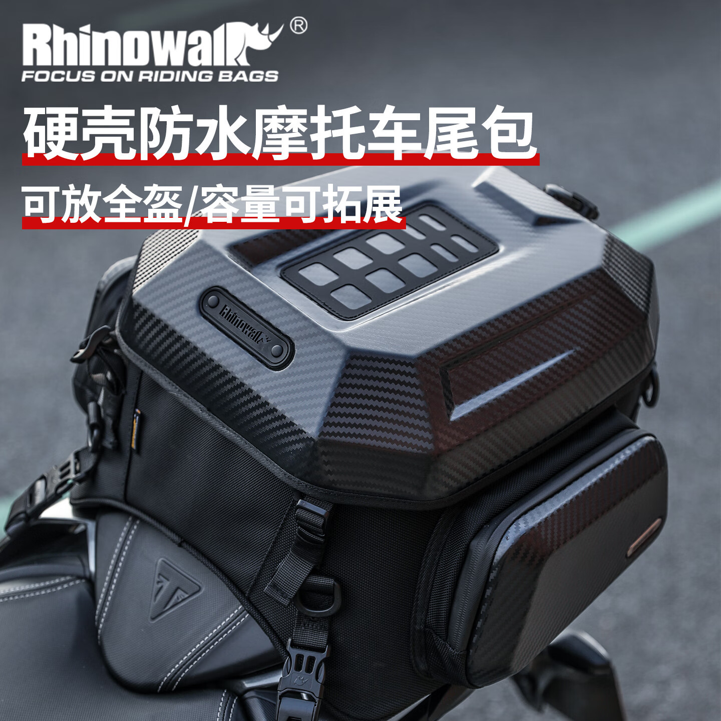 Rhinowalk Motorcycle Helmet Bag Imitation Racing Rear Seat Tail Bag Cycling Backpack Waterproof Gear