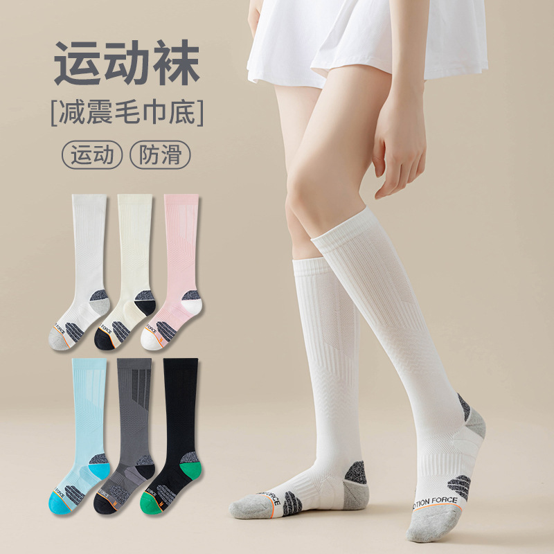 Sports Compression Socks Children's Long Calf Socks Towel Bottom Middle Barrel Running Rope Skipping Non-slip Yoga Compression Stockings Sports Compression Socks Children's Long Calf Socks Towel Bottom Middle Barrel Running Rope Skipping Non-slip Yoga Compression Stockings