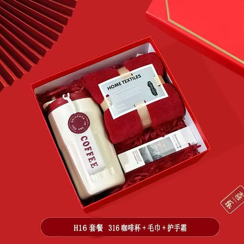 企业伴手礼送客户活动公司商务礼品杯子开业礼物礼盒套装可印logo|undefined
