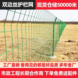 护栏网;防护栏;其他灾害防护