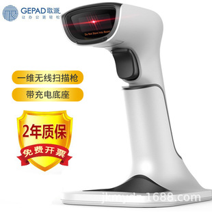 ����SK-901���蘌�o��һ�S�a�ߴa�����ْߴa�̳����y����늵���