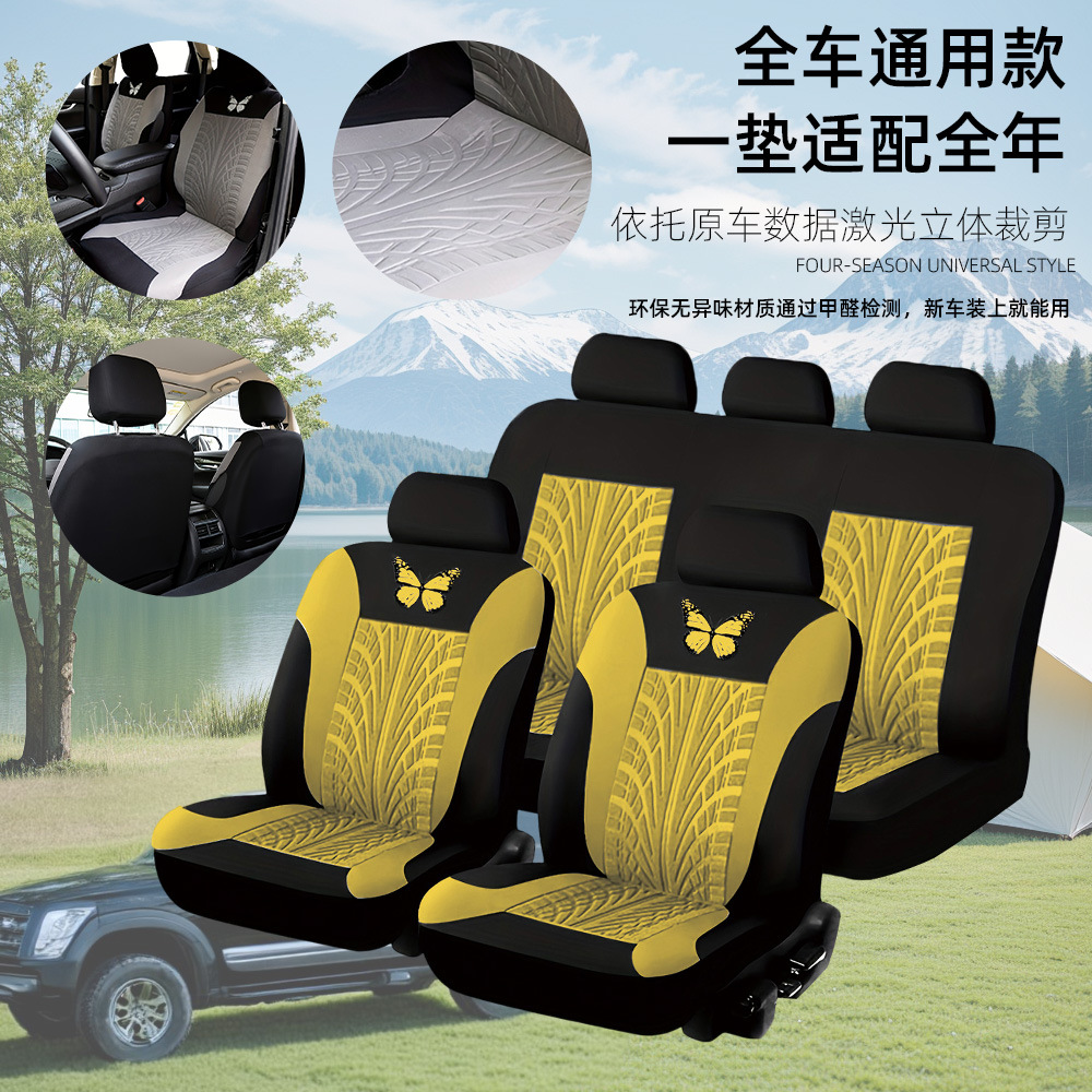 simple mariposa en relieve máquina de proceso cojín de asiento de automóvil suave y cómodo cubierta de asiento de automóvil general de cuatro estaciones