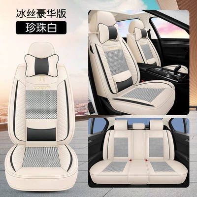 Seat cushion, seat cover – wear-resistant full leather - pearl-white-ice-silk-deluxe-edition