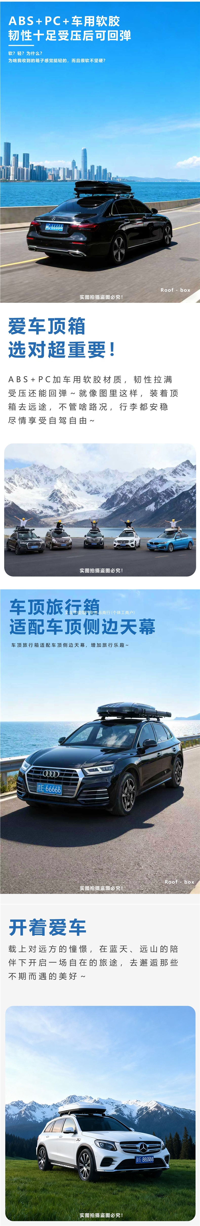 Big Stupid Wolf Car Roof Luggage Box, Large Capacity SUV Roof Box, Universal Car Travel Luggage Box