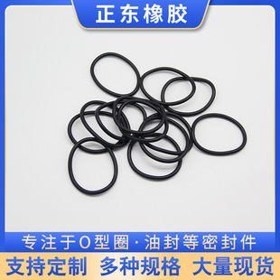 �������zNBR ������ĥ Һ���C����܇�� O��Ȧ���˾���7mm��8.6mm