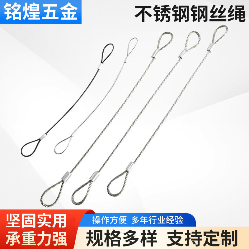 不锈钢钢丝线圈刹车线晾衣绳吊物多用途钢丝绳防盗索具晾衣绳批发
