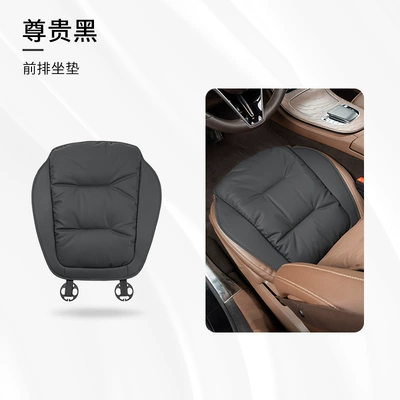 New car seat cushion Nappa leather high-end car seat cushion thickened non-slip five-seat front and rear seat cushion cover (Seat cushion, seat cover) - shining-stone-black-seat-cushion-single-cushion-1-piece