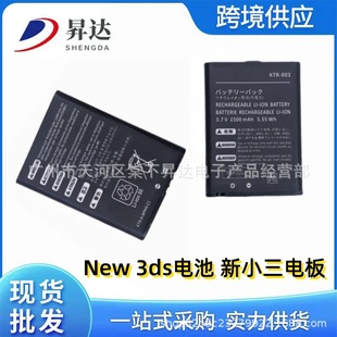 �m��New 3ds�Α�C늳� ��С���늰� �����Դ�����С�������