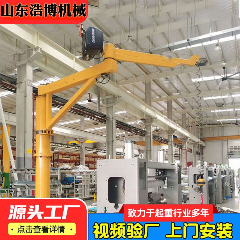 车间智能提升机 悬浮重力感应移动式气动平衡吊 搬运模具助力臂