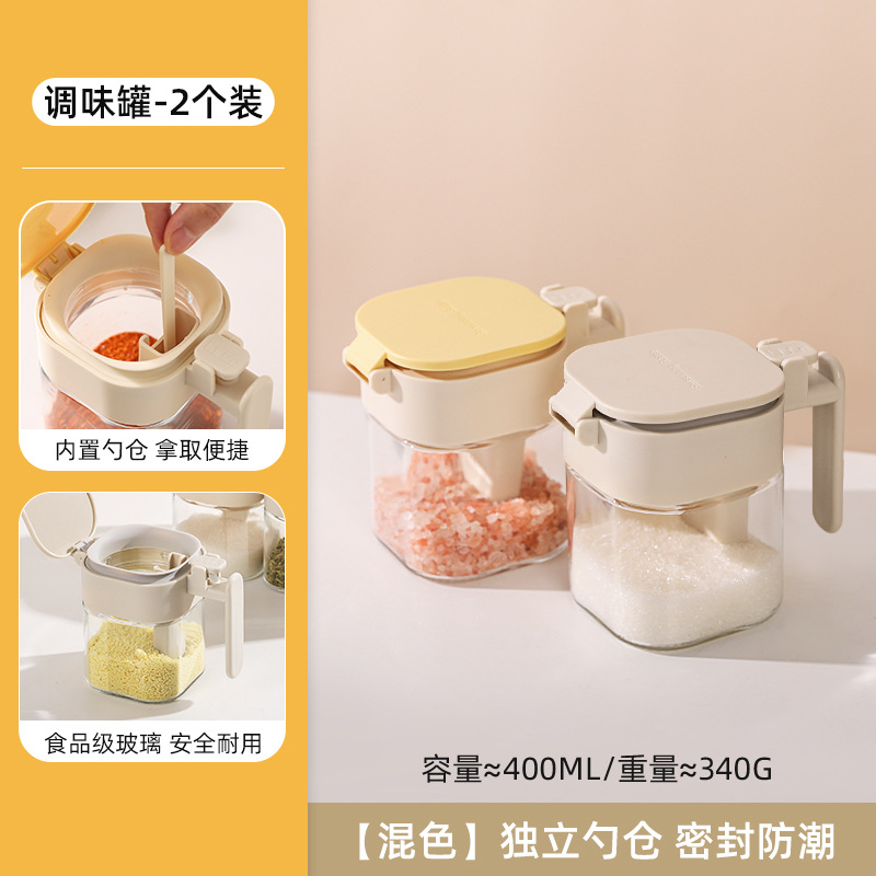 Youqin cuchara silo separación condimento tanque sellado a prueba de humedad condimento caja de sal doméstica de cocina almacenamiento de vidrio condimento botella de lata