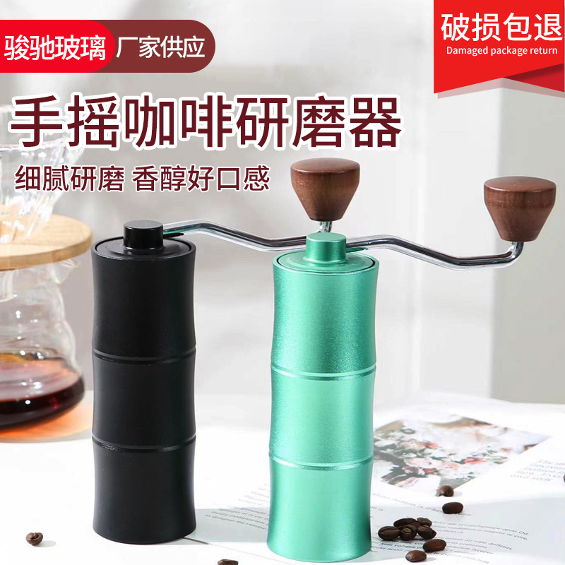 Hand coffee grinder household portable coffee bean grinder Italian coffee machine commercial hand coffee grinder Hand coffee grinder household portable coffee bean grinder Italian coffee machine commercial hand coffee grinder