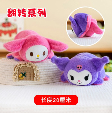Cute doll, children's dinosaur, panda, Birthday gift 4