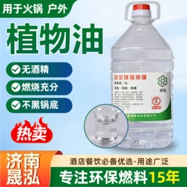 生物能源;其他烧烤用具