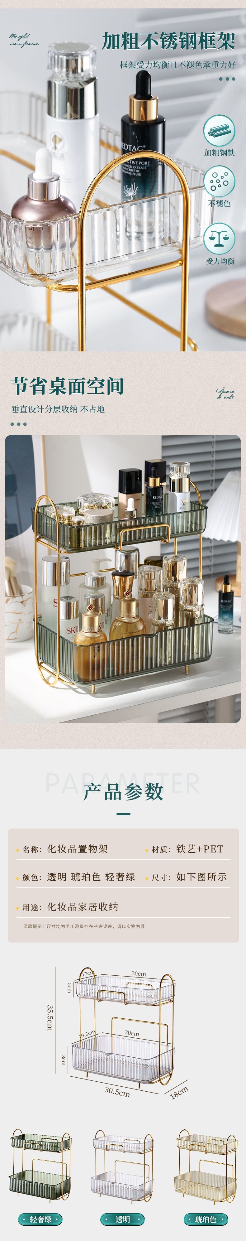 Cosmetics Storage Box New High-Quality Double-Layer Large-Capacity Desktop Skin Care Dressing Table Pull-Out Storage Rack O1CN01W01oaC20sXvI7X2As !!2220617526905 0 Cib