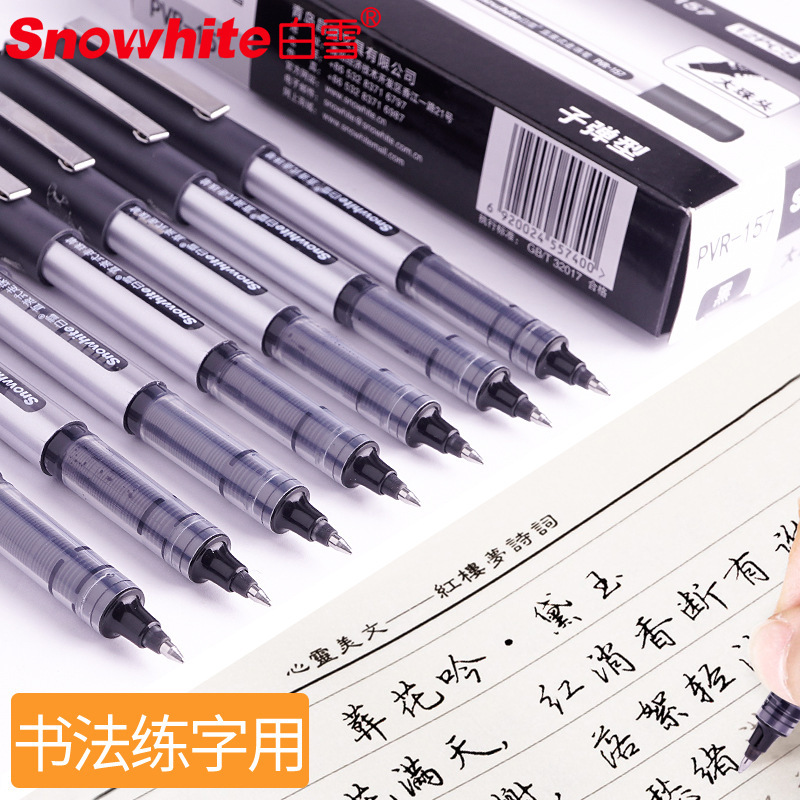 Snow White 157 Ball Pen 0.7mm Bold Type Direct Liquid Pen Office Accounting Large Head Thick Head Writing Pen Snow White 157 Ball Pen 0.7mm Bold Type Direct Liquid Pen Office Accounting Large Head Thick Head Writing Pen