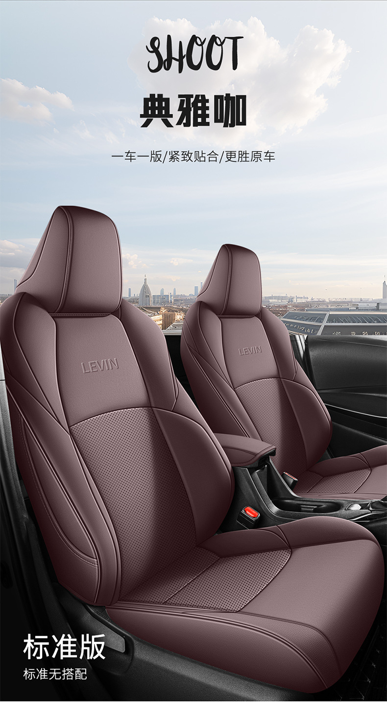 14-23 Toyota Ralink Special Car Seat Cover Full Cushion Leather Seat Cover Four Seasons Perforated Wash-Free Cushion