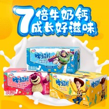 【官方旗舰店】奶片原味牛奶片160g*3盒儿童营养奶片官网
