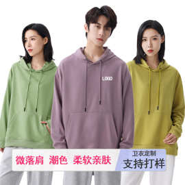秋冬卫衣订做工作班服装团体 diy连帽衫外套同学聚会定制印字logo