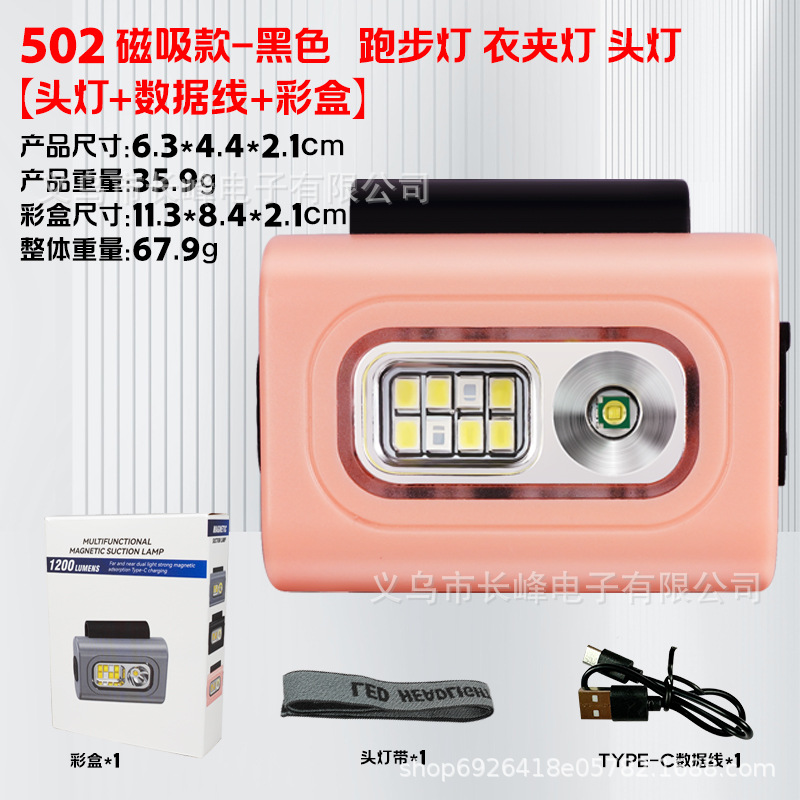 Mayorista led faro multifuncional interfaz USB carga COB lámpara de cabeza de emergencia al aire libre 101 faro de iluminación image 14