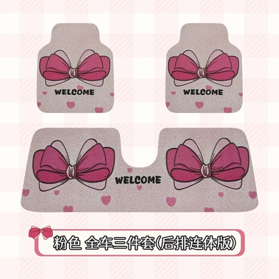Universal Foot Pad, Carpets, Single-Piece Cartoon Cute Female Floor - pink-bow-one-piece-floor-mats-for-the-entire-car-3-piece-set