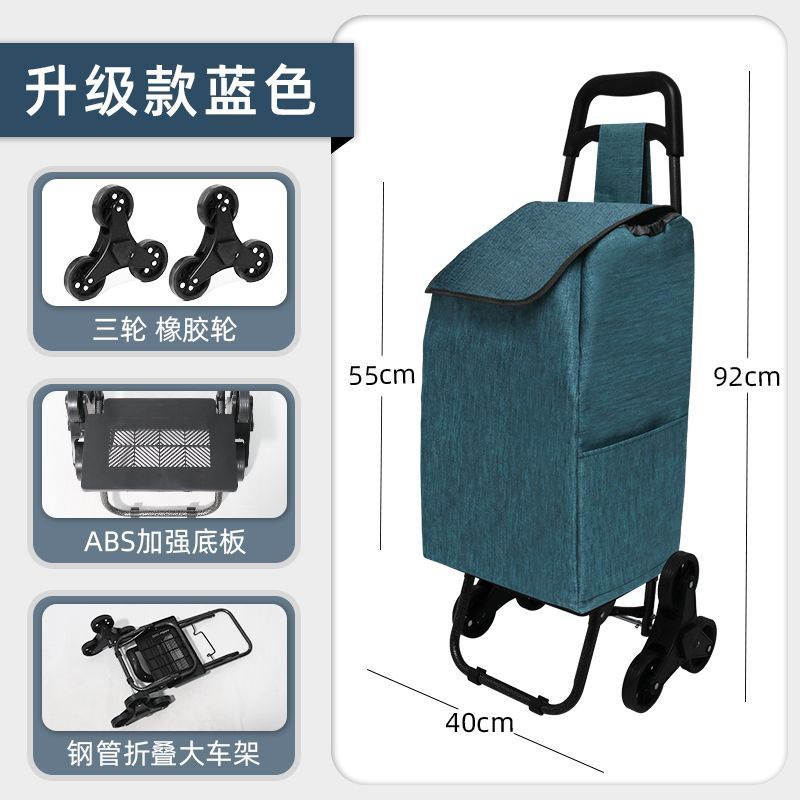 Cesto de compras doméstico remolque de mano portátil barra de tracción cabina carro de entrega de verduras escaleras de compras pequeño carro de tracción doméstico