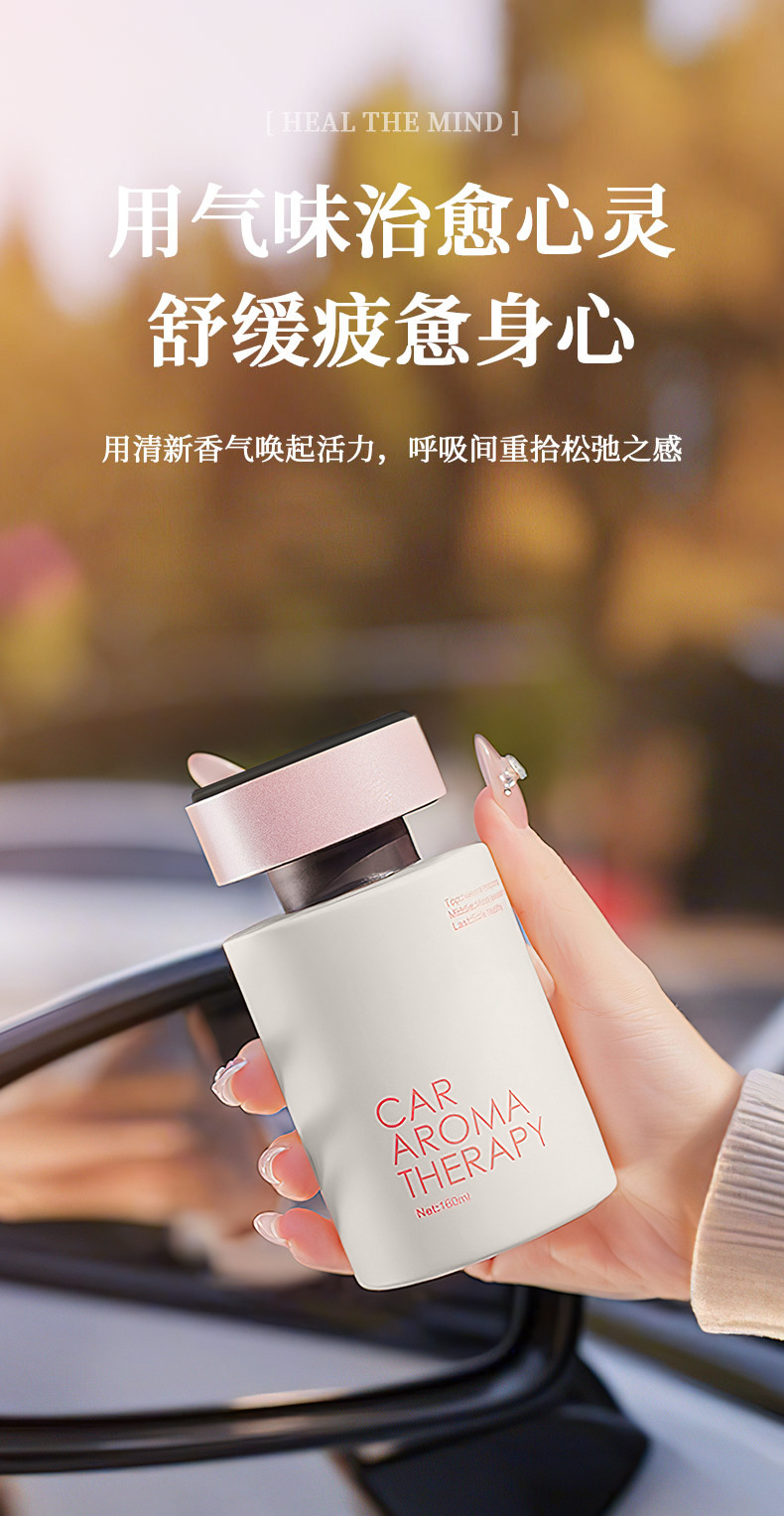 Car Advanced Aromatherapy 2025 New Style Fragrance Women's Lasting Fragrance Gardenia in Car Deodorant Perfume Ornaments