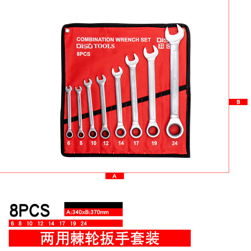 Kit de llave de ciruela abierta doméstica de doble propósito de trinquete móvil llave de doble cabeza de herramientas de reparación de automóviles bolsa de lona