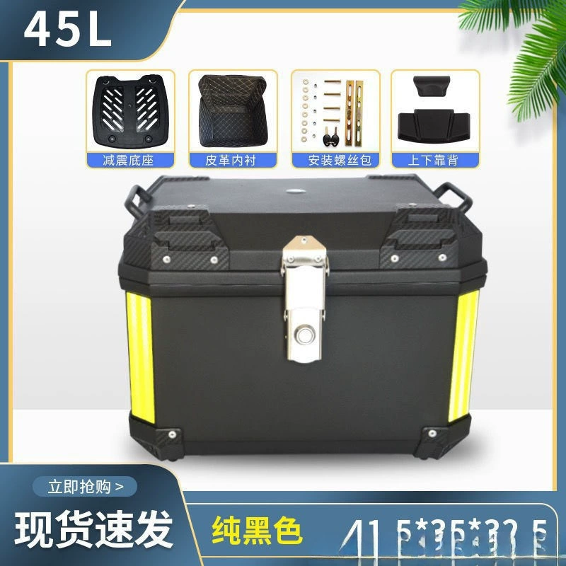 Capacious pedal, electric car, big universal extra large suitcase