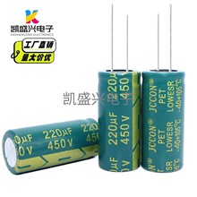 450v220uf �̽� ��Ƶ�����������Ƶ�������� 18x45 18x50���