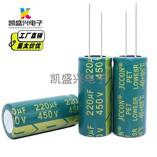 450v220uf �G�� ���l������׃��׃�l��늽���� 18x45 18x50�w�e
