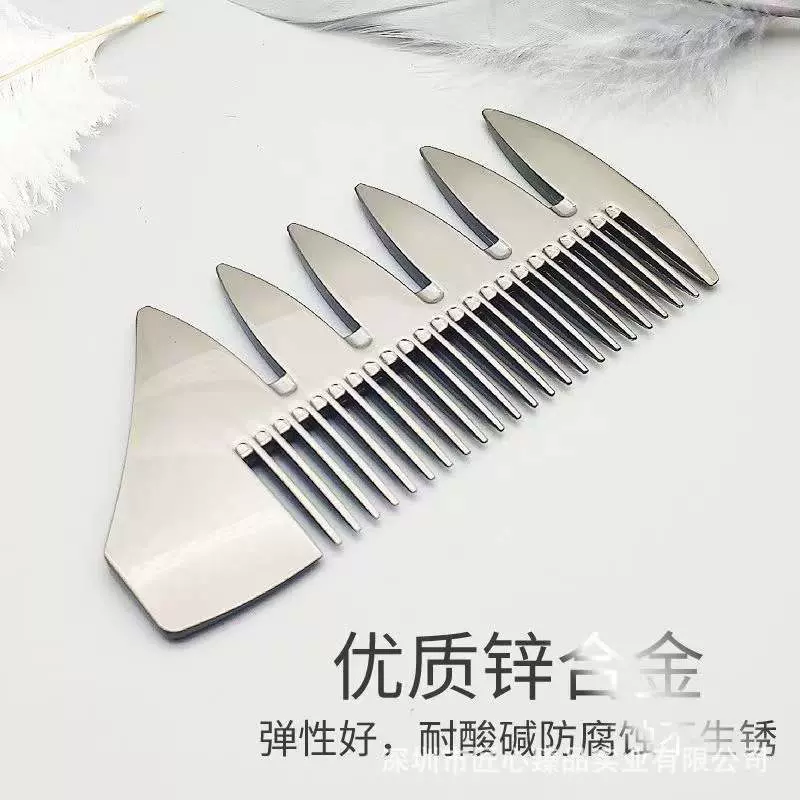 热销美式复古大齿油头梳子高档精品男士吹蓬松造型美发金属宽齿梳