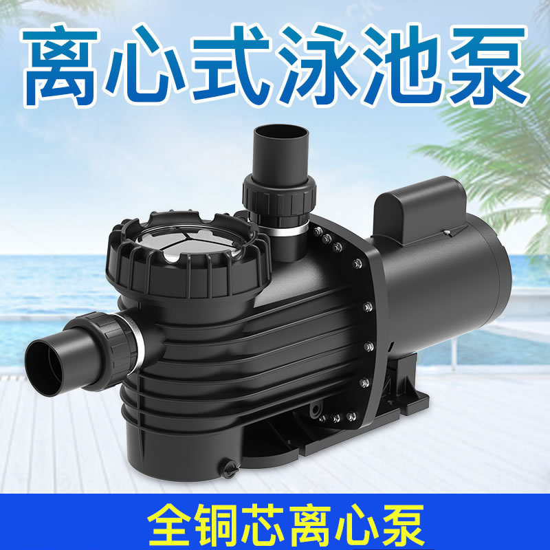 森森循環ポンプ自吸式プール揚水ろ過大流量高揚程魚池増酸素循環ポンプ|undefined