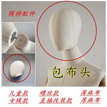 ģ���^�����^�����^����ģ���X���������Ů�鲼�^��ͯģ���^չʾ